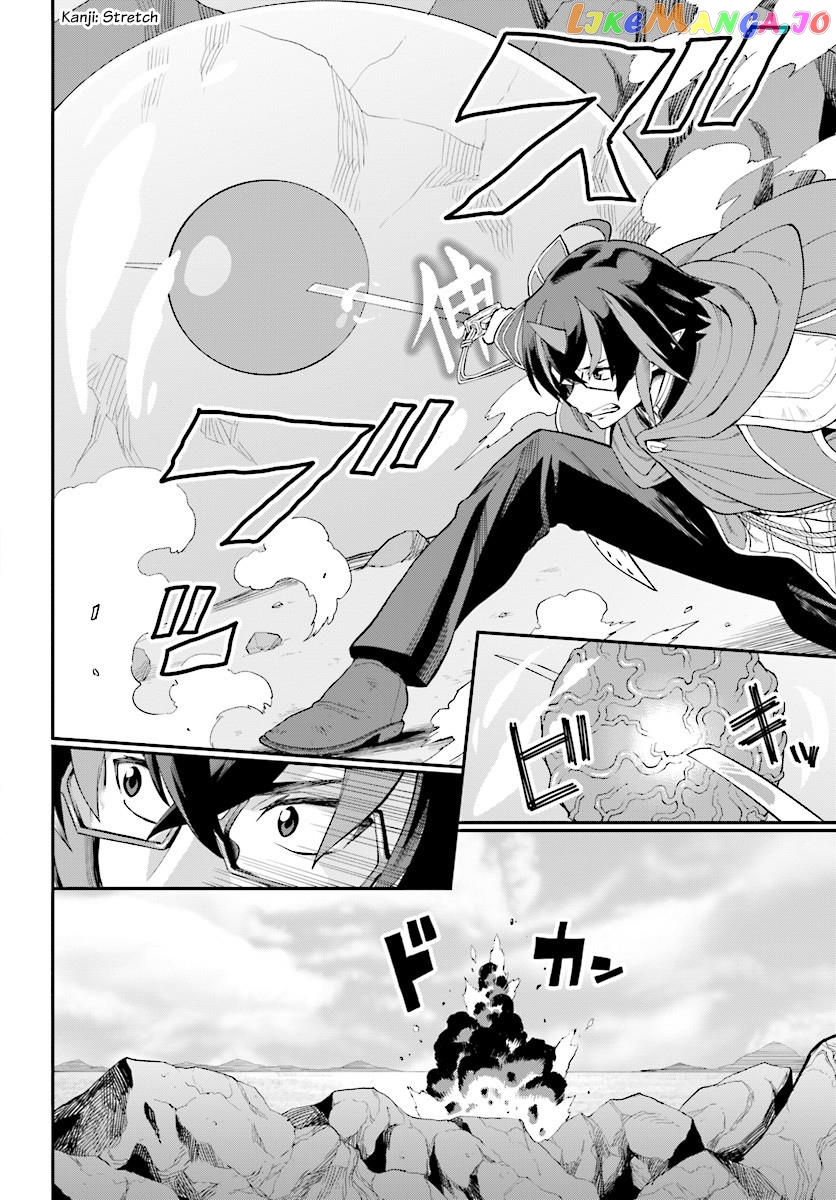 Konjiki no Moji Tsukai - Yuusha Yonin ni Makikomareta Unique Cheat chapter 36 - page 2