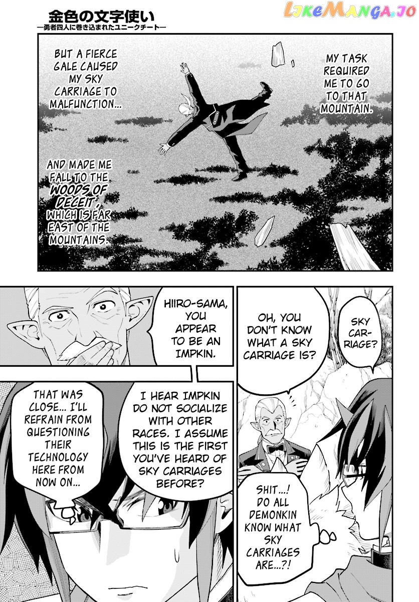 Konjiki no Moji Tsukai - Yuusha Yonin ni Makikomareta Unique Cheat chapter 36 - page 25