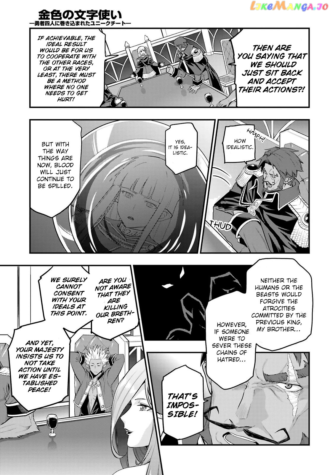 Konjiki no Moji Tsukai - Yuusha Yonin ni Makikomareta Unique Cheat chapter 15.1 - page 5