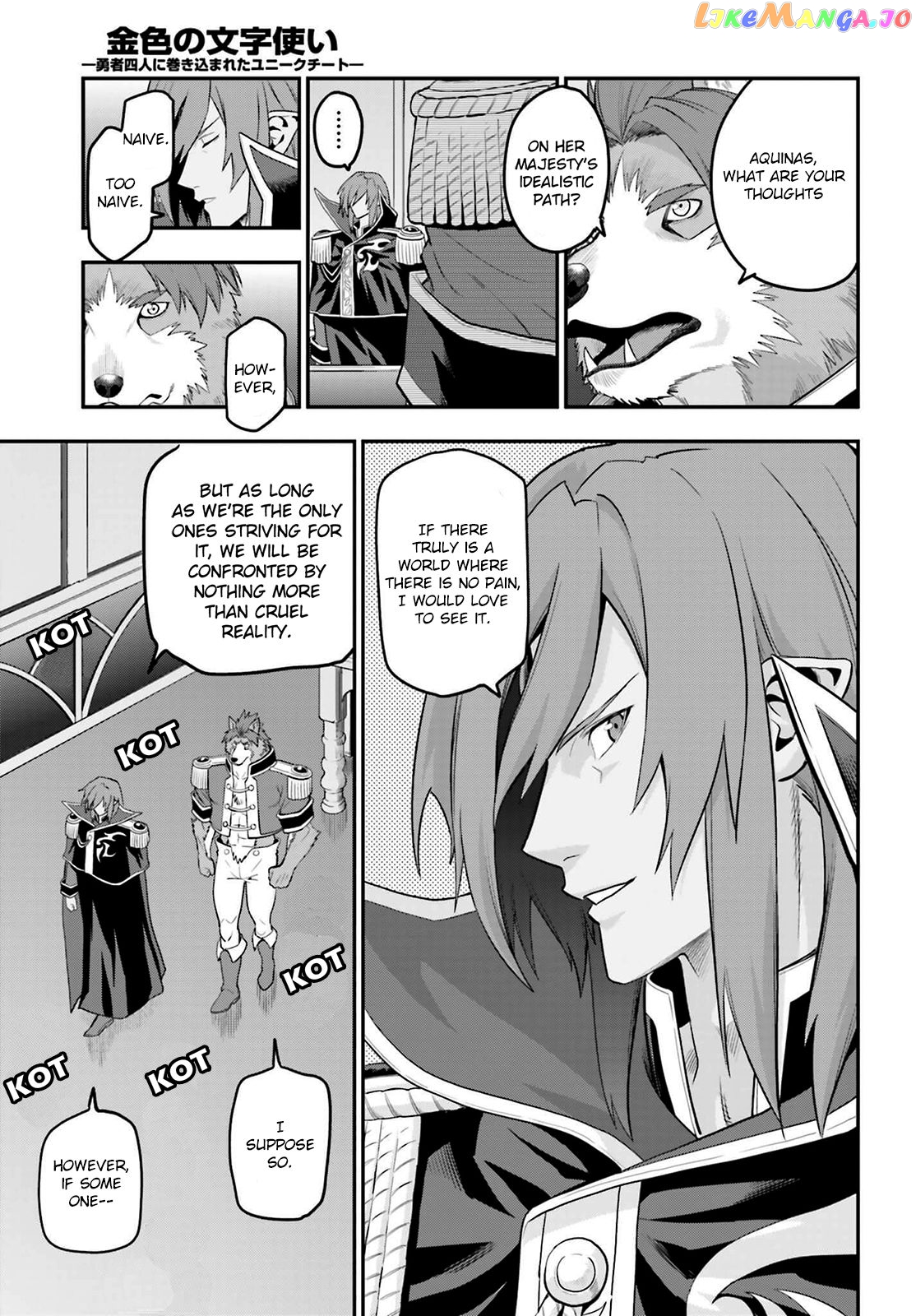 Konjiki no Moji Tsukai - Yuusha Yonin ni Makikomareta Unique Cheat chapter 15.1 - page 7