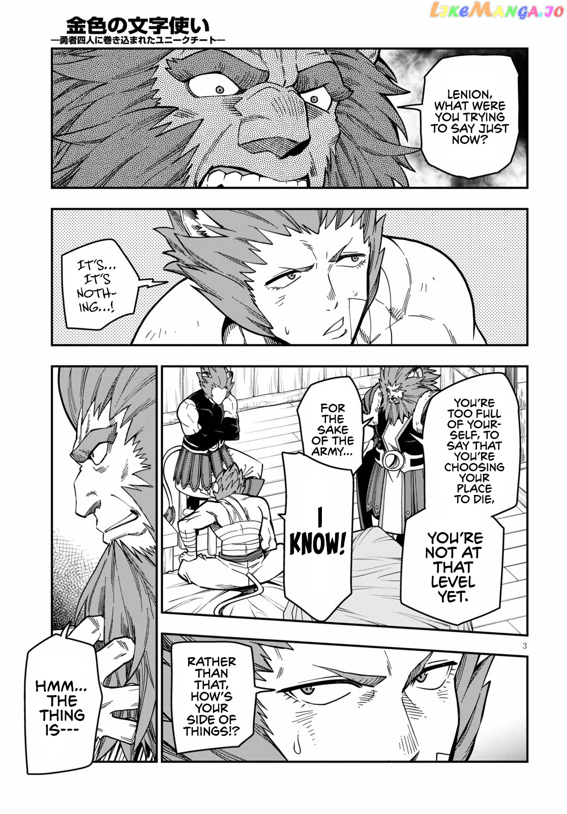 Konjiki no Moji Tsukai - Yuusha Yonin ni Makikomareta Unique Cheat chapter 75 - page 5