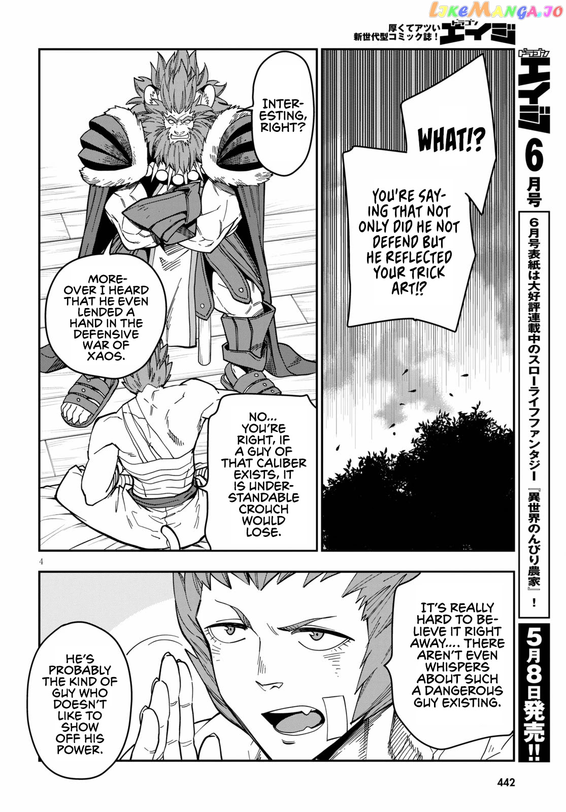 Konjiki no Moji Tsukai - Yuusha Yonin ni Makikomareta Unique Cheat chapter 75 - page 6
