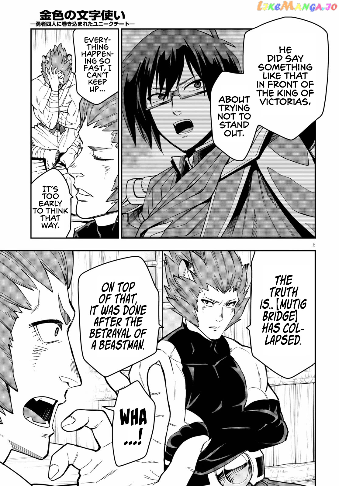 Konjiki no Moji Tsukai - Yuusha Yonin ni Makikomareta Unique Cheat chapter 75 - page 7