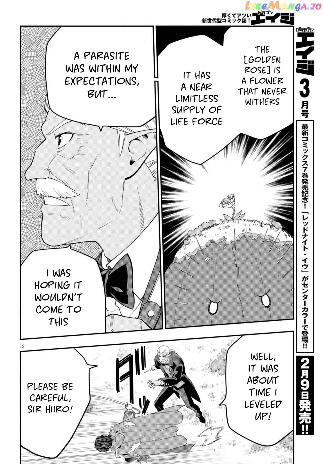 Konjiki no Moji Tsukai - Yuusha Yonin ni Makikomareta Unique Cheat chapter 37 - page 13