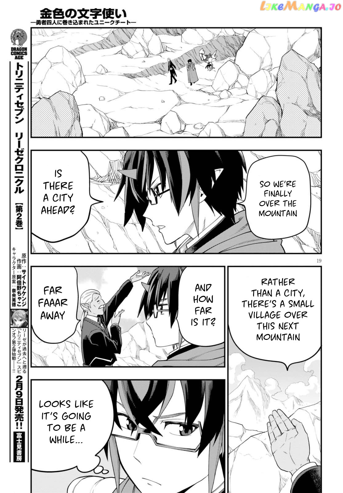 Konjiki no Moji Tsukai - Yuusha Yonin ni Makikomareta Unique Cheat chapter 37 - page 20