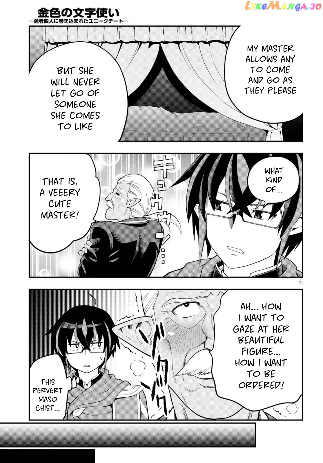 Konjiki no Moji Tsukai - Yuusha Yonin ni Makikomareta Unique Cheat chapter 37 - page 22