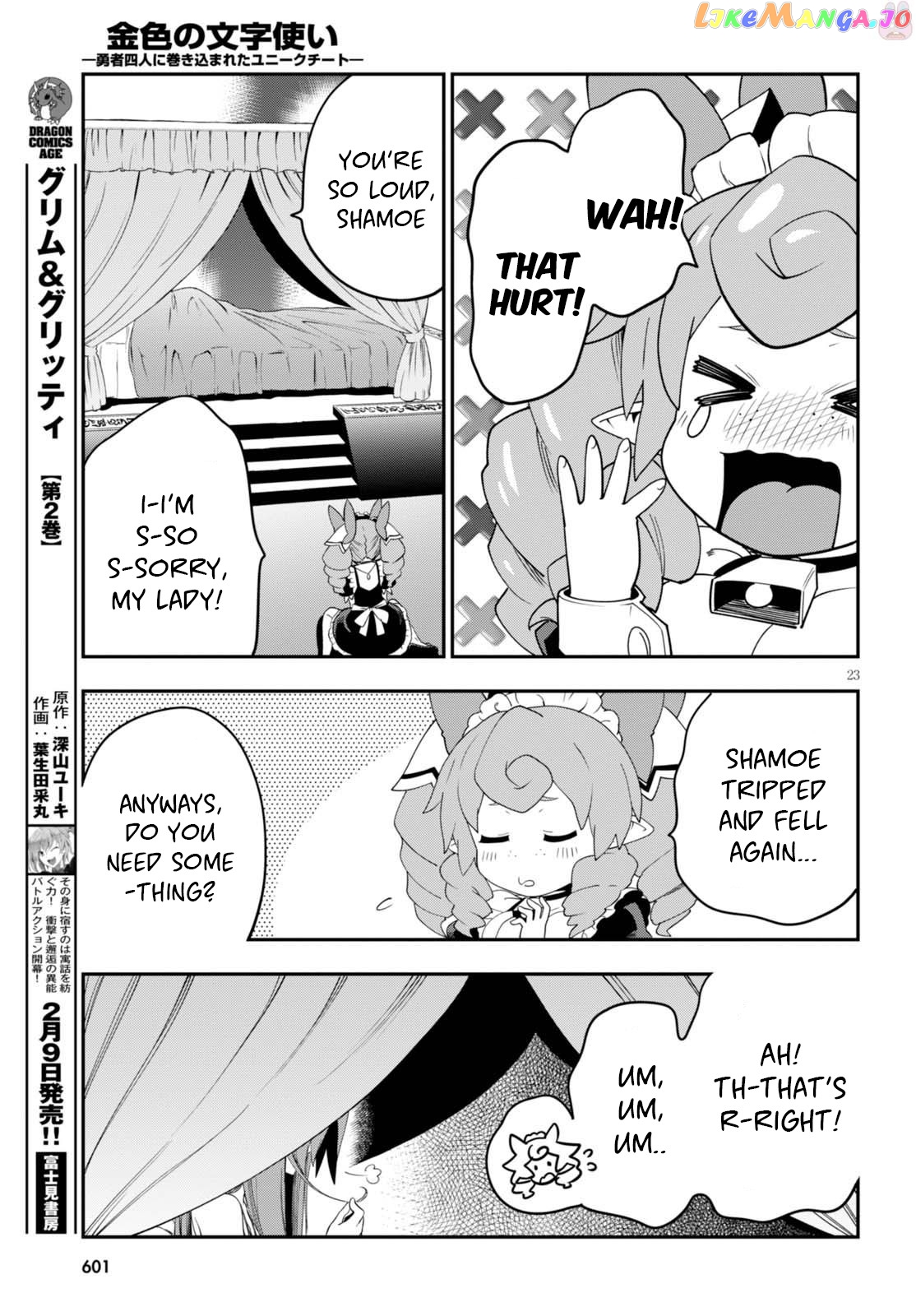 Konjiki no Moji Tsukai - Yuusha Yonin ni Makikomareta Unique Cheat chapter 37 - page 24