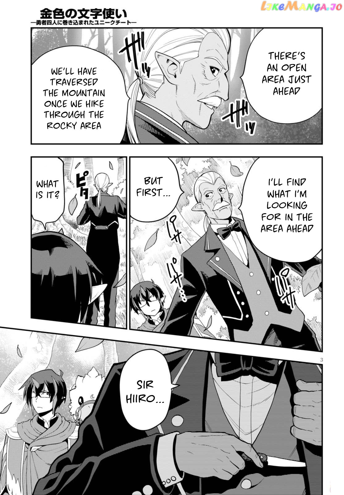 Konjiki no Moji Tsukai - Yuusha Yonin ni Makikomareta Unique Cheat chapter 37 - page 4