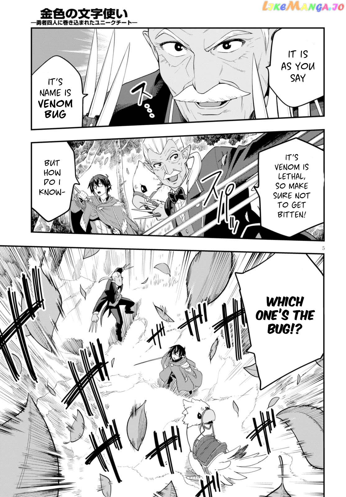 Konjiki no Moji Tsukai - Yuusha Yonin ni Makikomareta Unique Cheat chapter 37 - page 6