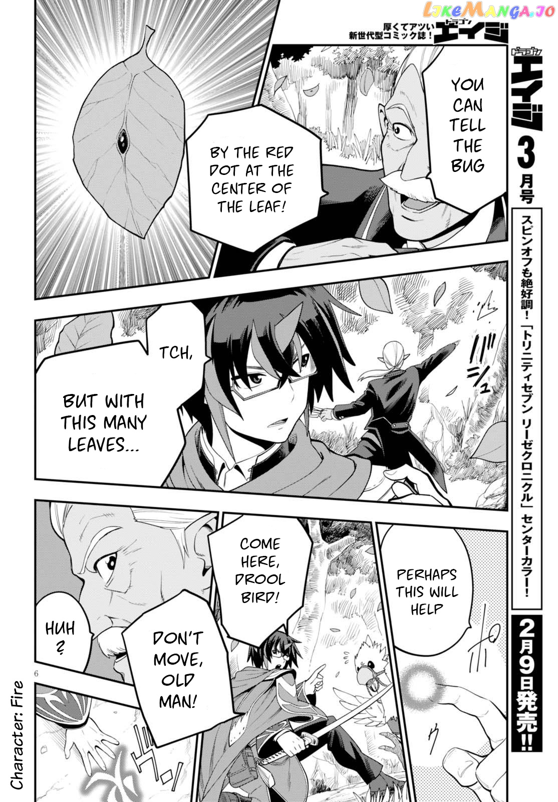 Konjiki no Moji Tsukai - Yuusha Yonin ni Makikomareta Unique Cheat chapter 37 - page 7