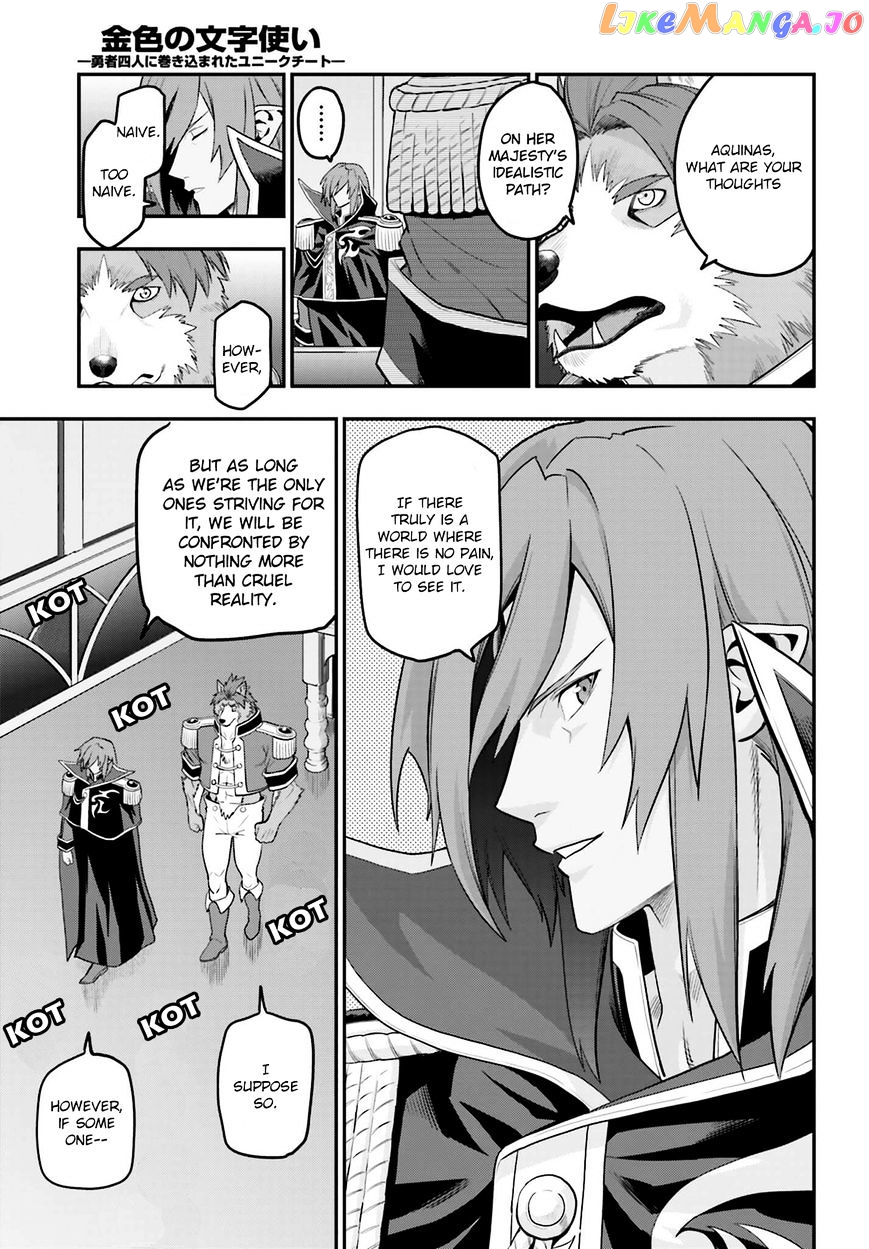 Konjiki no Moji Tsukai - Yuusha Yonin ni Makikomareta Unique Cheat chapter 15.5 - page 7