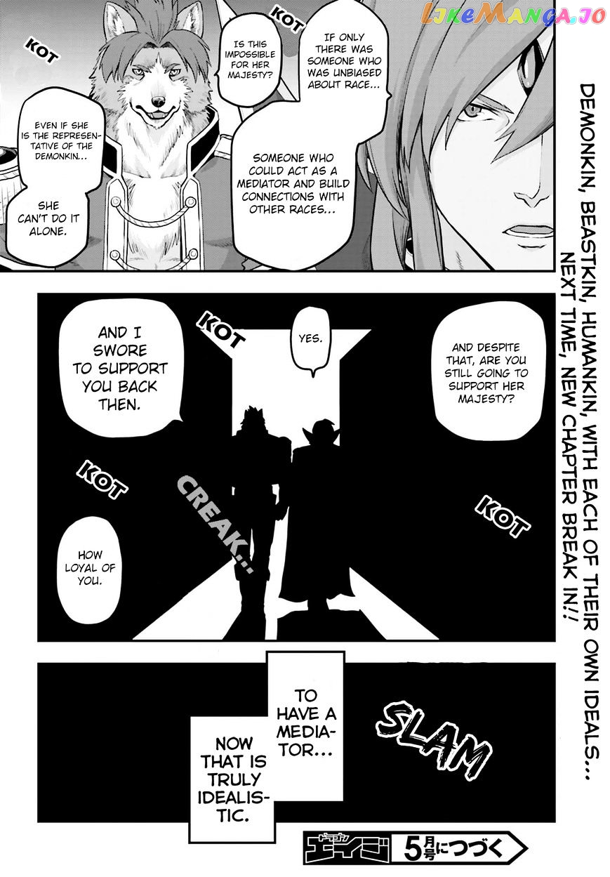 Konjiki no Moji Tsukai - Yuusha Yonin ni Makikomareta Unique Cheat chapter 15.5 - page 8