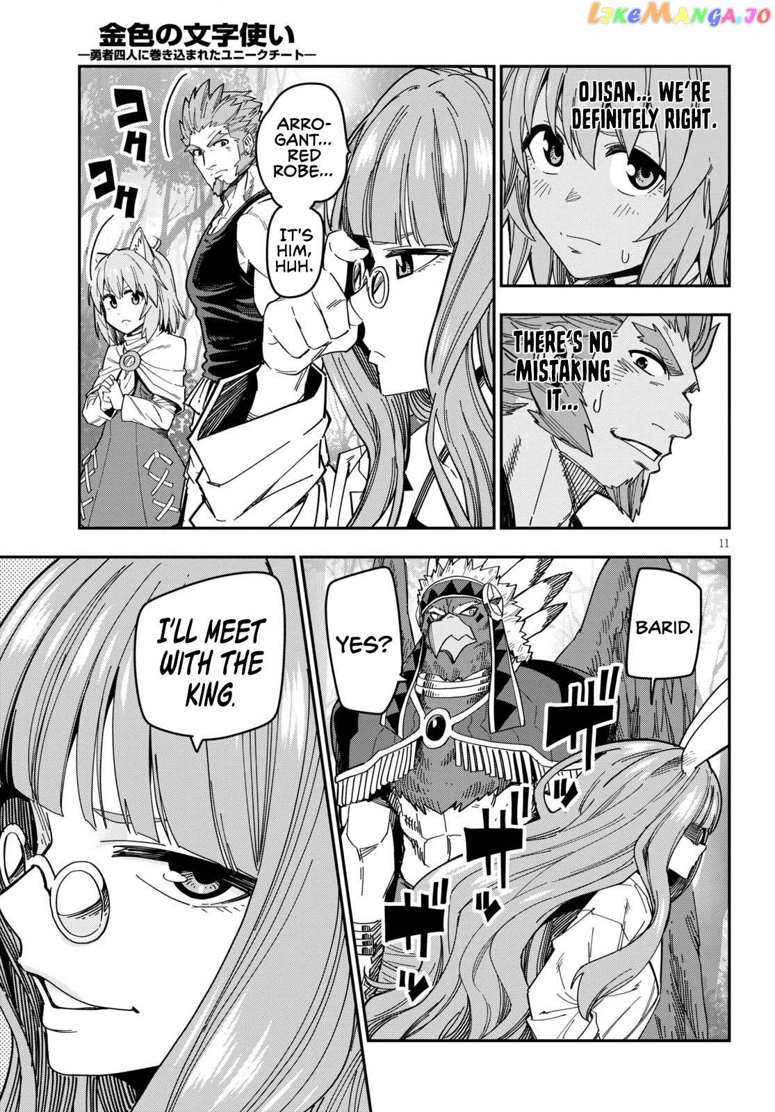 Konjiki no Moji Tsukai - Yuusha Yonin ni Makikomareta Unique Cheat chapter 76 - page 14
