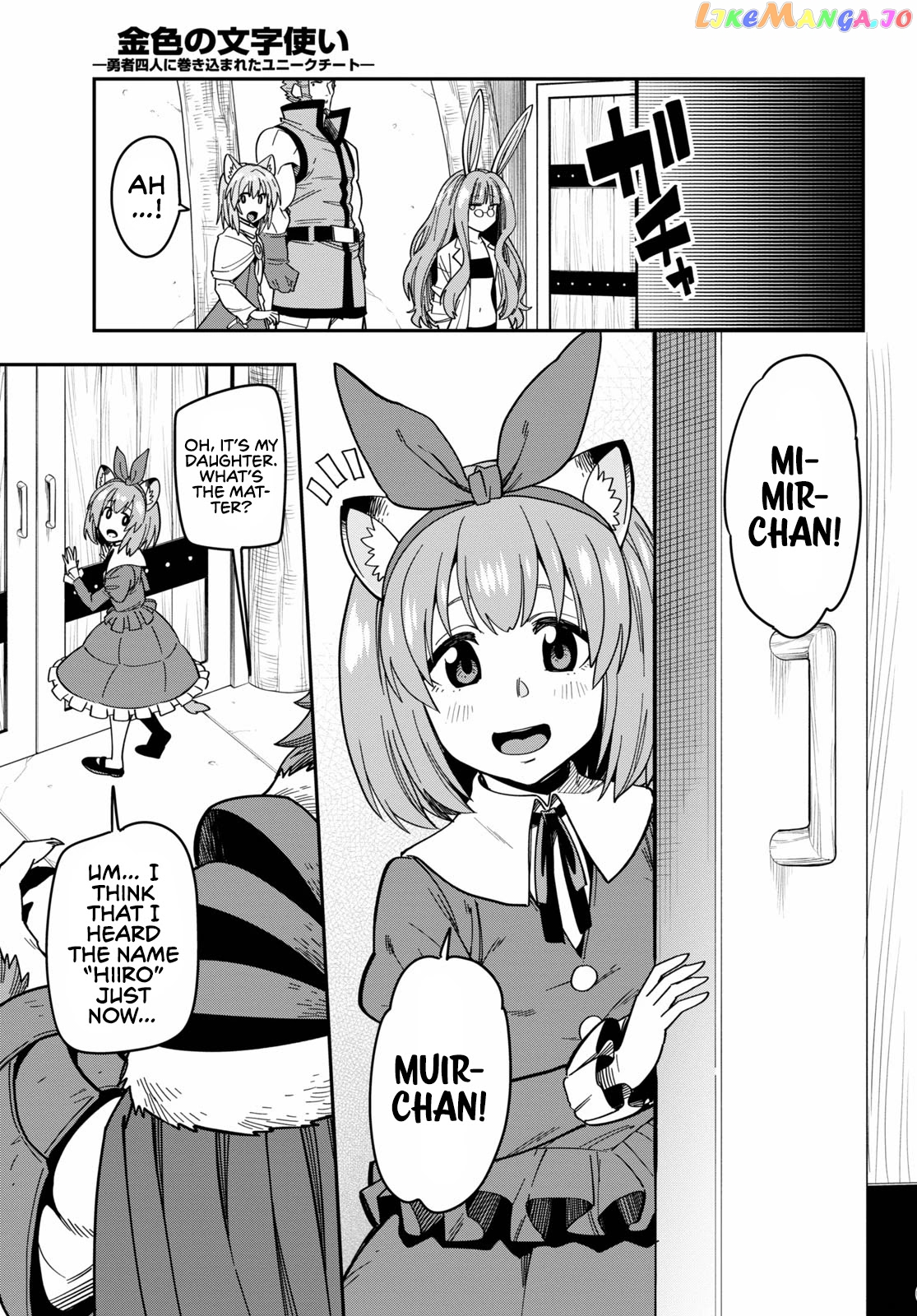 Konjiki no Moji Tsukai - Yuusha Yonin ni Makikomareta Unique Cheat chapter 76 - page 26