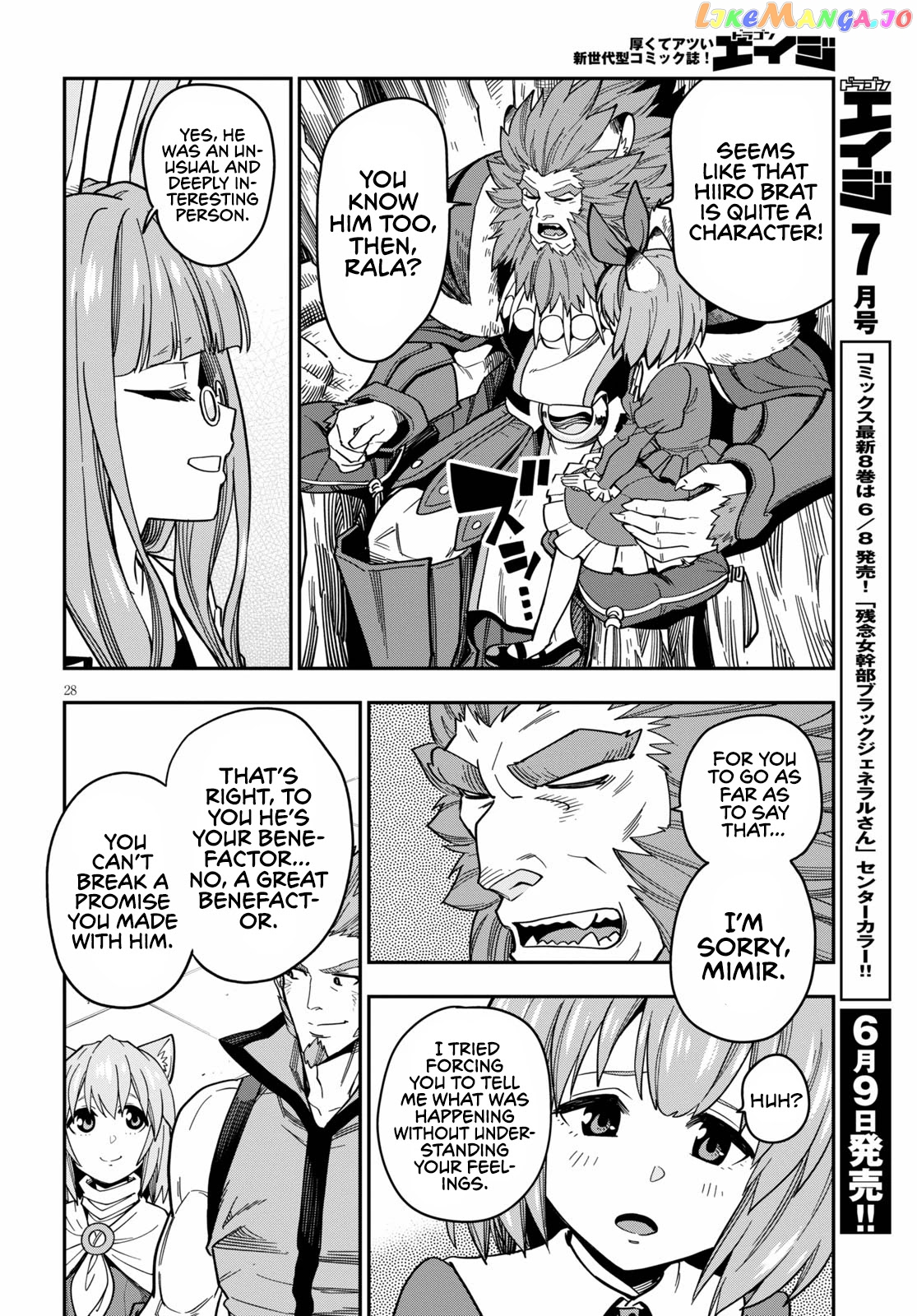 Konjiki no Moji Tsukai - Yuusha Yonin ni Makikomareta Unique Cheat chapter 76 - page 31