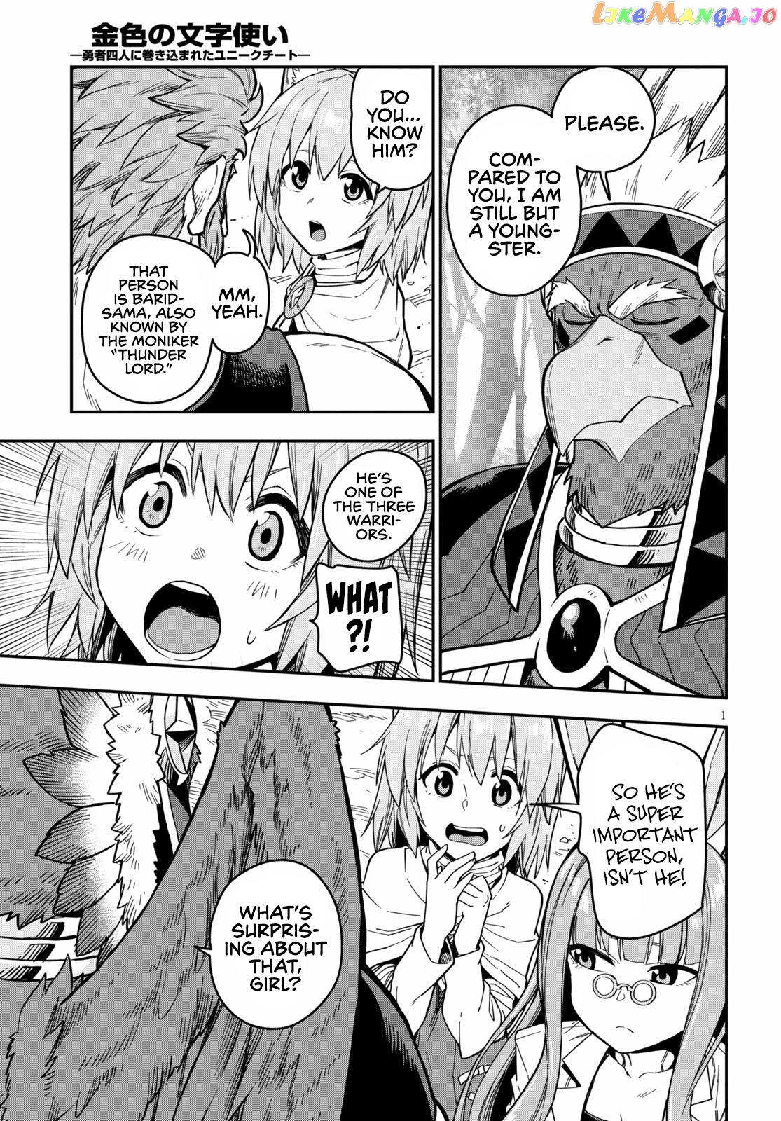 Konjiki no Moji Tsukai - Yuusha Yonin ni Makikomareta Unique Cheat chapter 76 - page 4