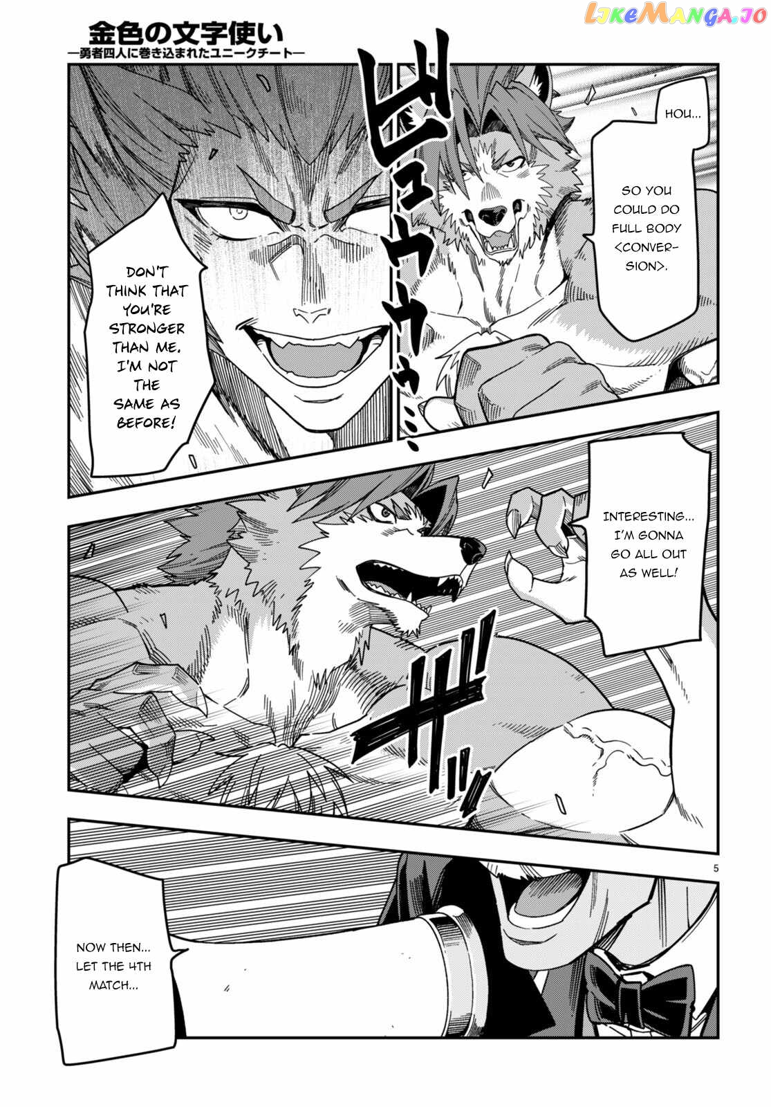 Konjiki no Moji Tsukai - Yuusha Yonin ni Makikomareta Unique Cheat chapter 88 - page 6