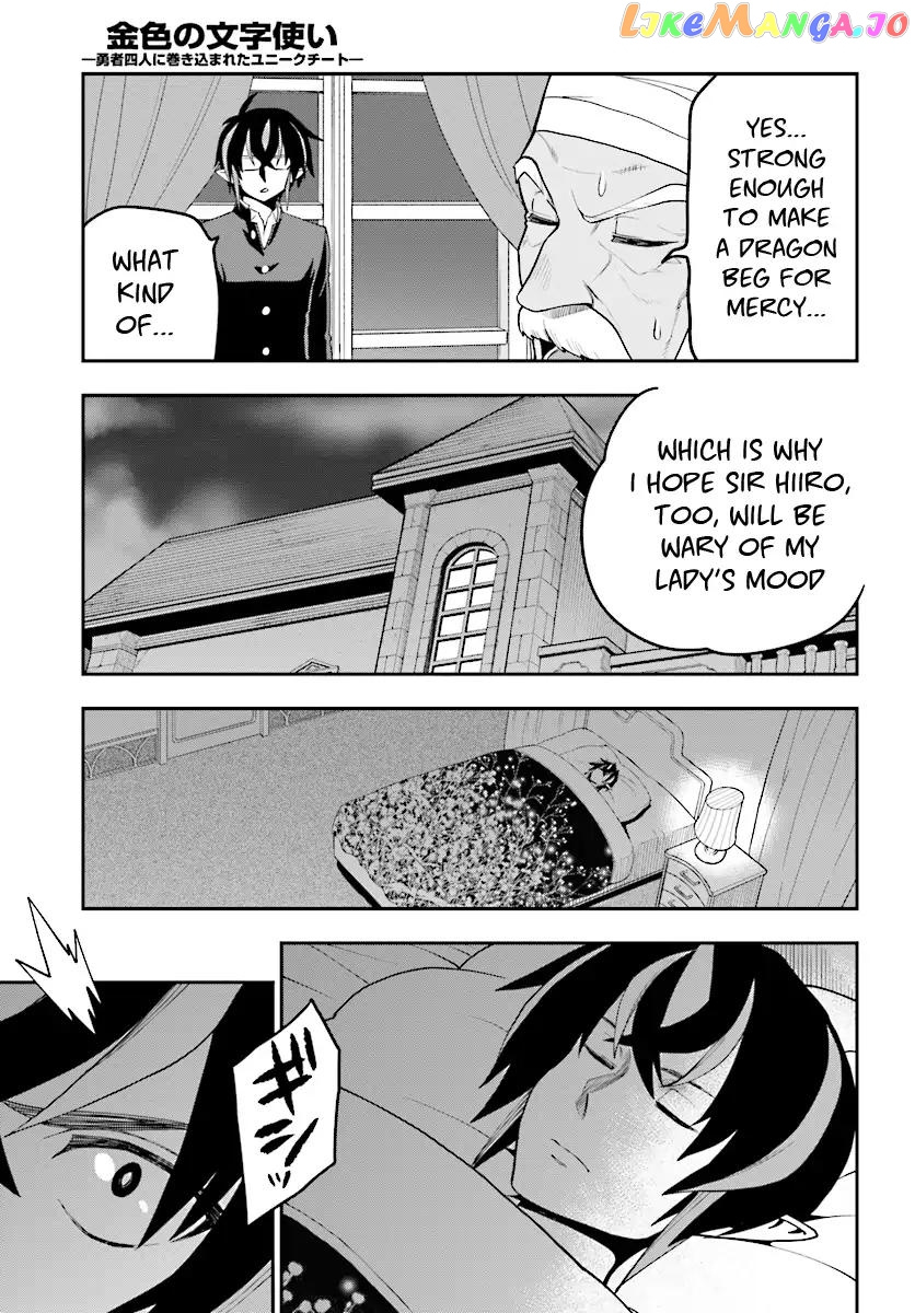 Konjiki no Moji Tsukai - Yuusha Yonin ni Makikomareta Unique Cheat chapter 38 - page 30