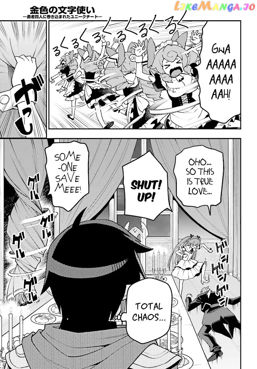 Konjiki no Moji Tsukai - Yuusha Yonin ni Makikomareta Unique Cheat chapter 38 - page 6