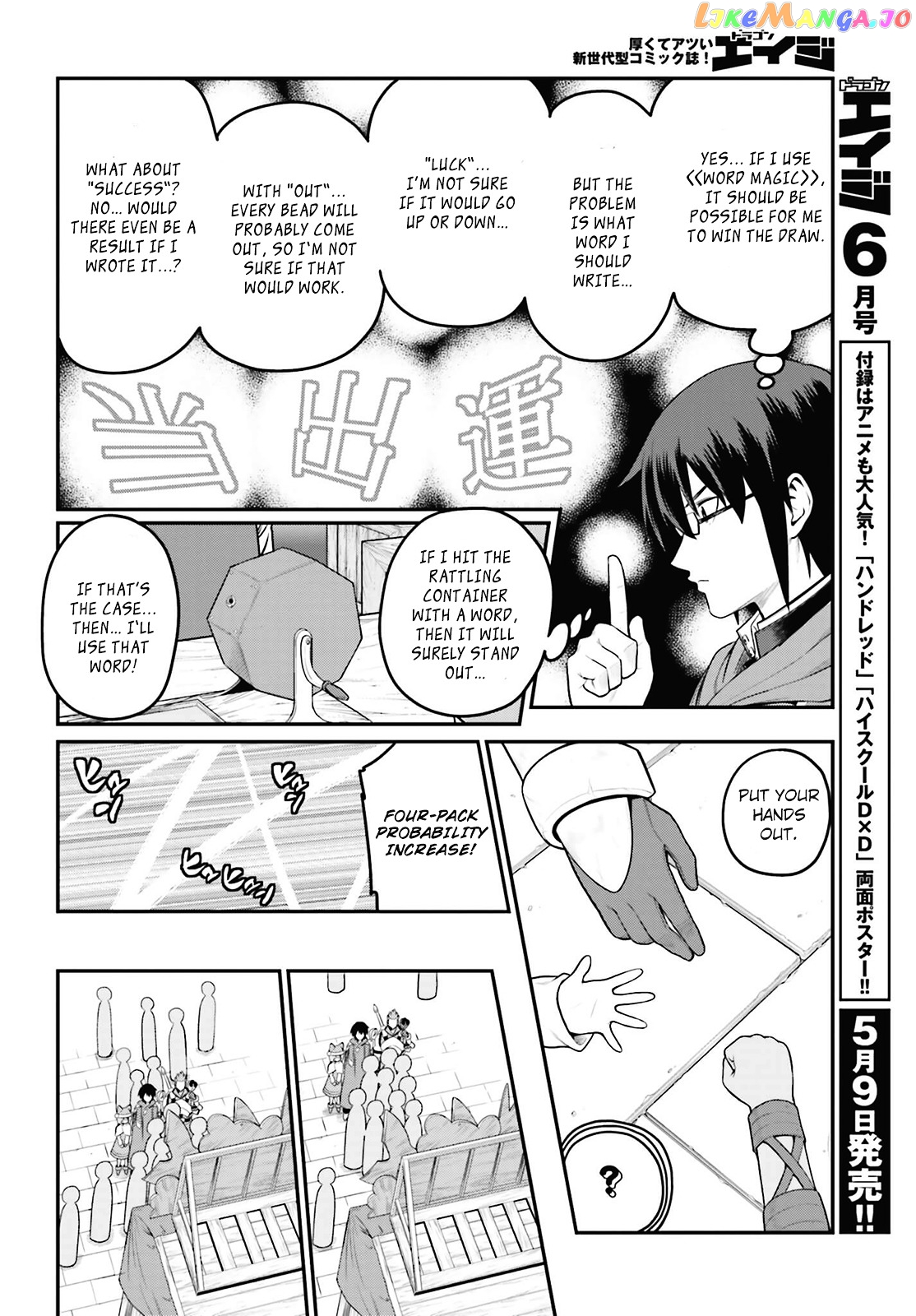 Konjiki no Moji Tsukai - Yuusha Yonin ni Makikomareta Unique Cheat chapter 16 - page 14