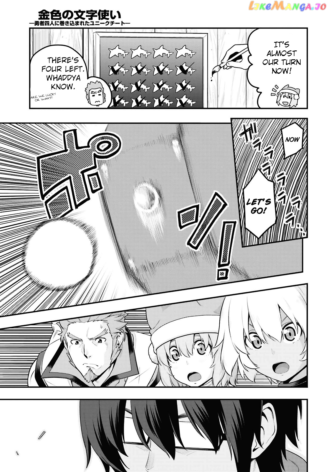 Konjiki no Moji Tsukai - Yuusha Yonin ni Makikomareta Unique Cheat chapter 16 - page 15