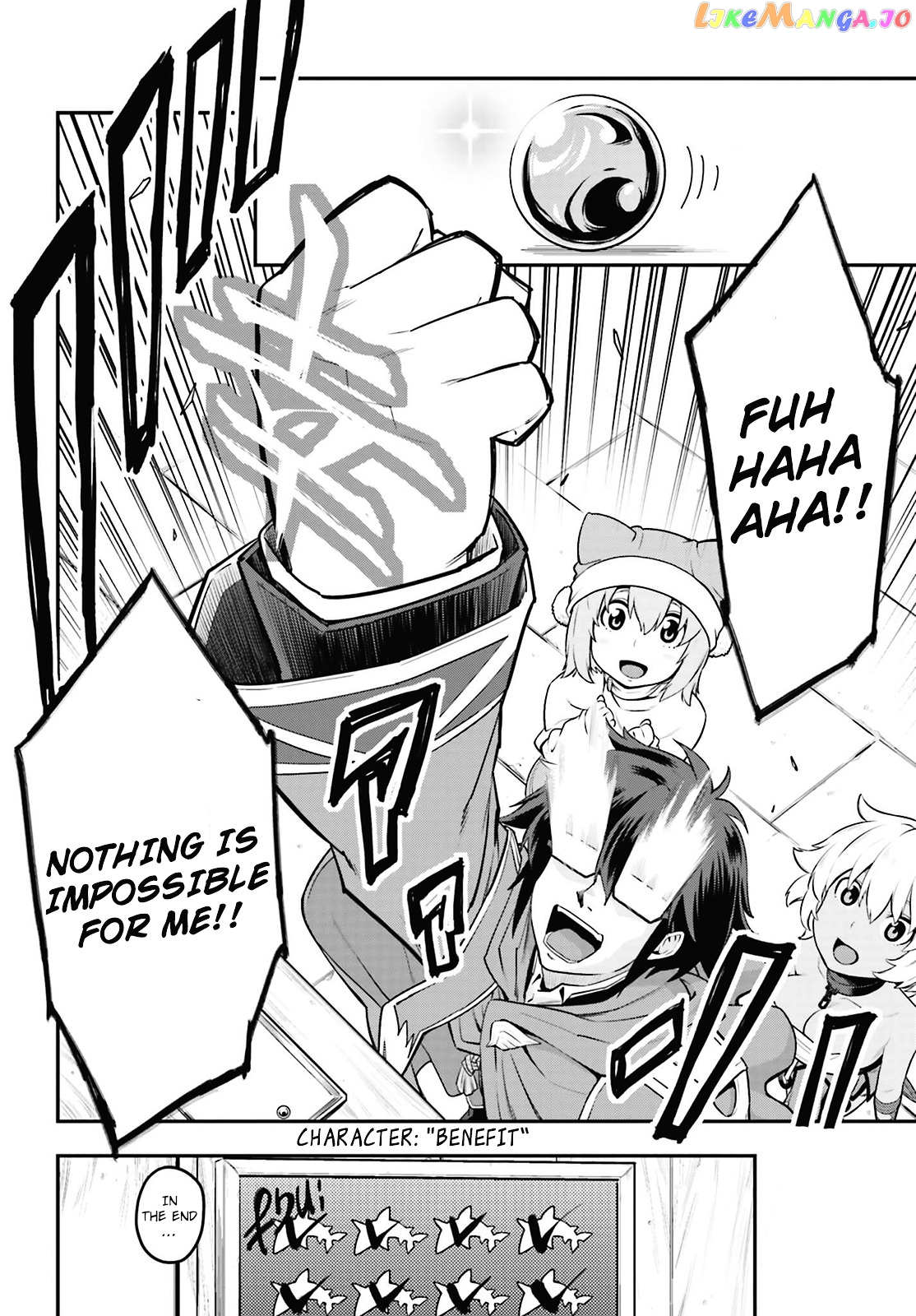 Konjiki no Moji Tsukai - Yuusha Yonin ni Makikomareta Unique Cheat chapter 16 - page 16