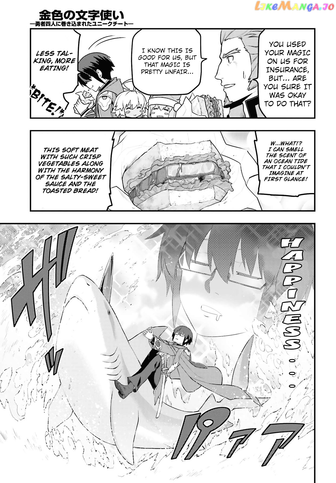 Konjiki no Moji Tsukai - Yuusha Yonin ni Makikomareta Unique Cheat chapter 16 - page 17
