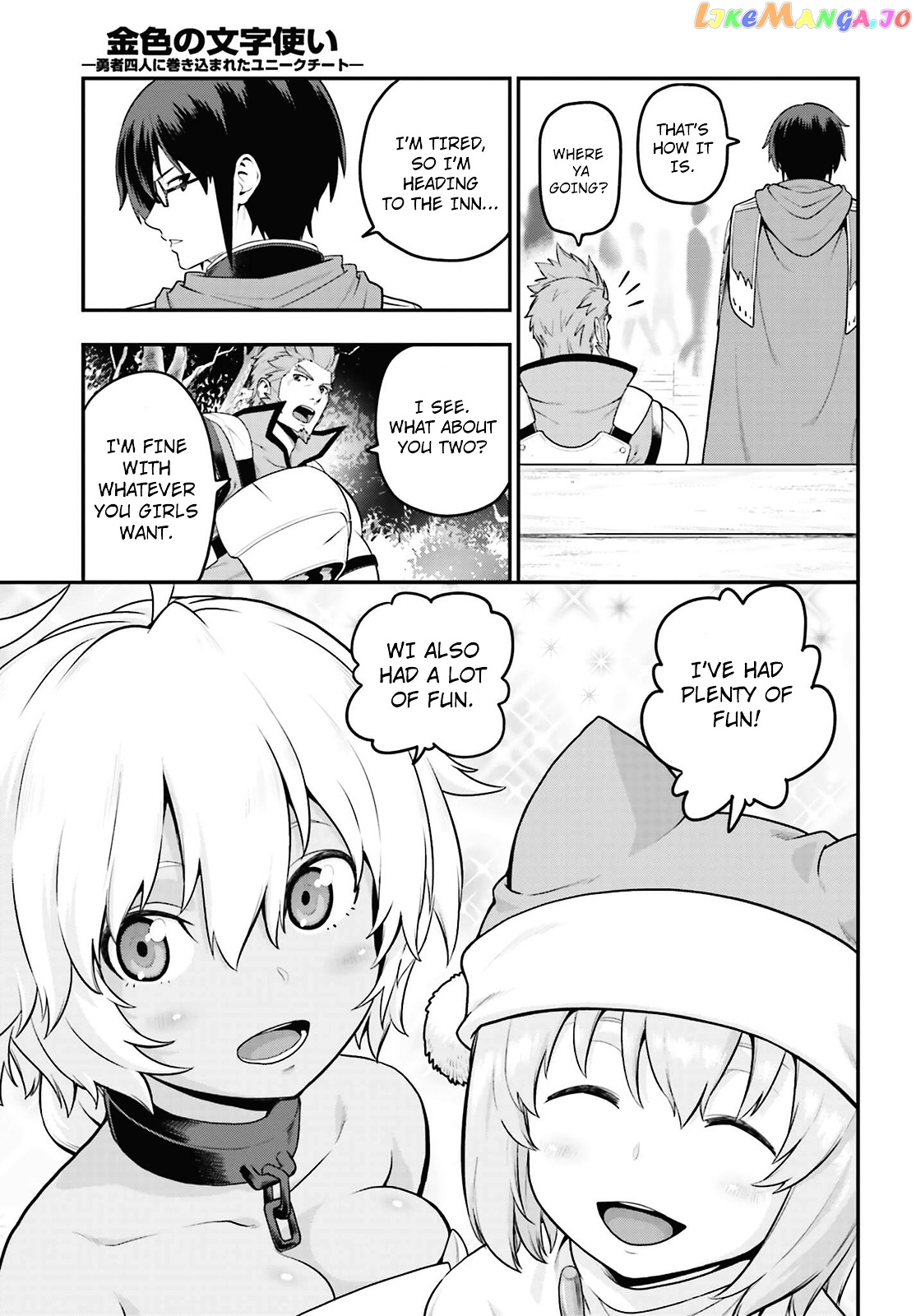 Konjiki no Moji Tsukai - Yuusha Yonin ni Makikomareta Unique Cheat chapter 16 - page 21