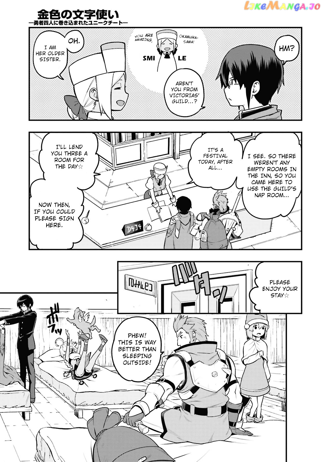 Konjiki no Moji Tsukai - Yuusha Yonin ni Makikomareta Unique Cheat chapter 16 - page 23