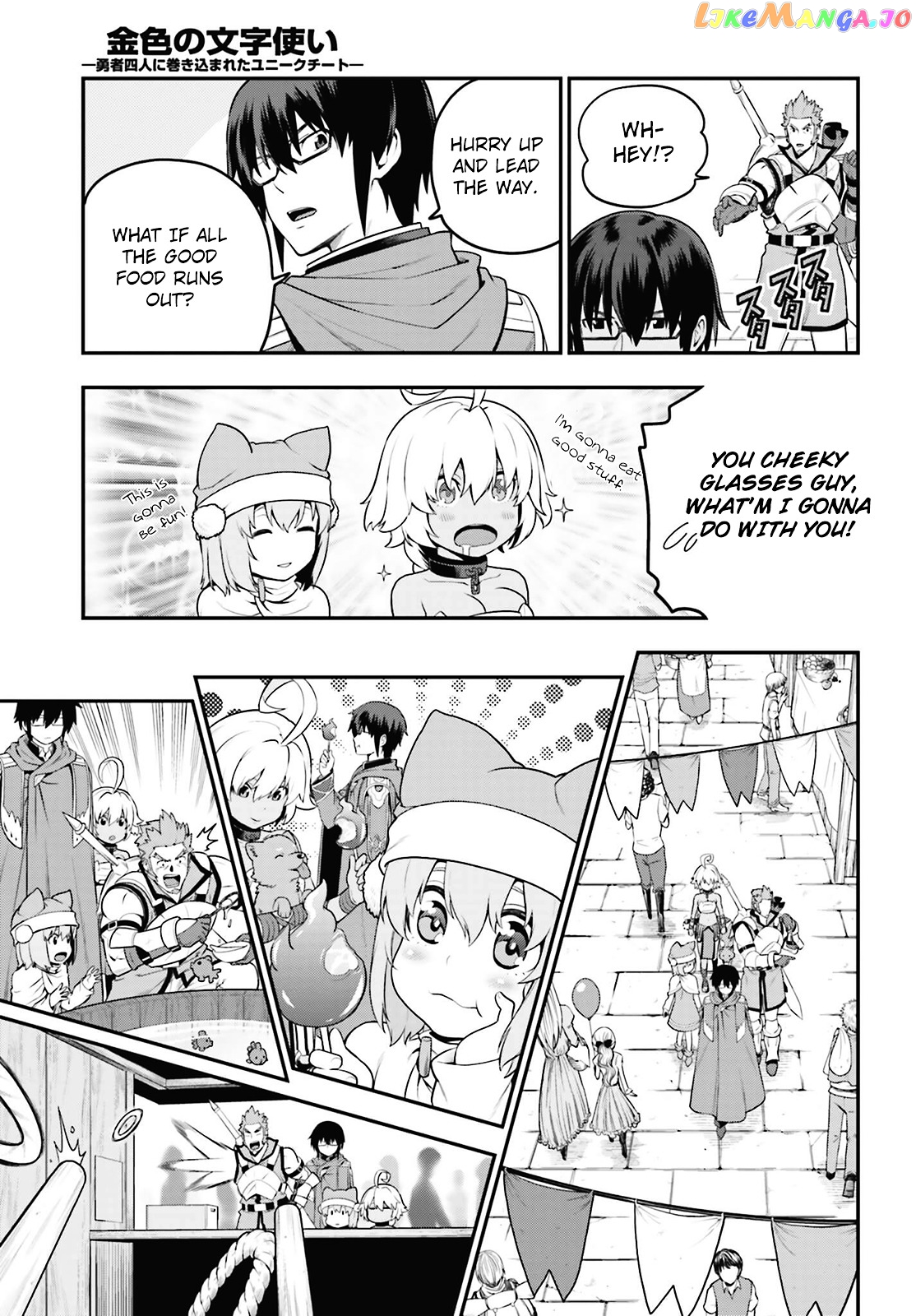 Konjiki no Moji Tsukai - Yuusha Yonin ni Makikomareta Unique Cheat chapter 16 - page 9