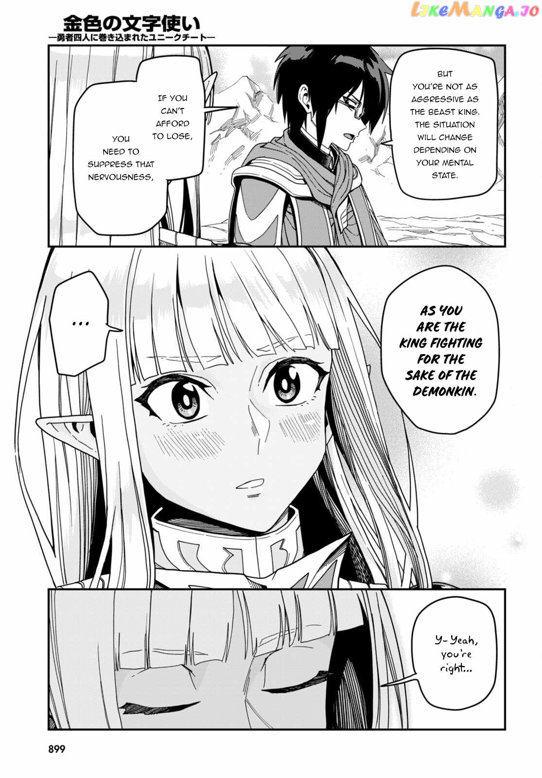 Konjiki no Moji Tsukai - Yuusha Yonin ni Makikomareta Unique Cheat chapter 89 - page 6
