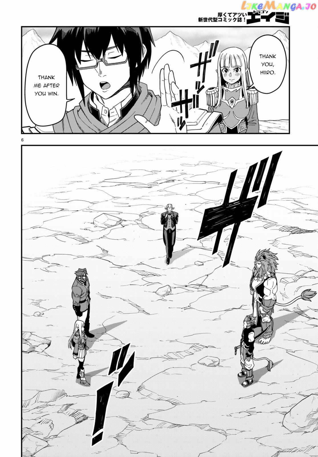 Konjiki no Moji Tsukai - Yuusha Yonin ni Makikomareta Unique Cheat chapter 89 - page 7