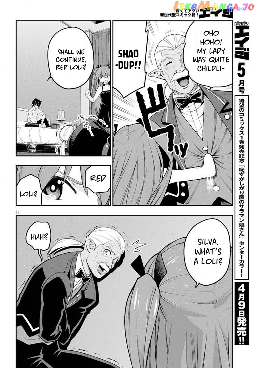 Konjiki no Moji Tsukai - Yuusha Yonin ni Makikomareta Unique Cheat chapter 39 - page 14