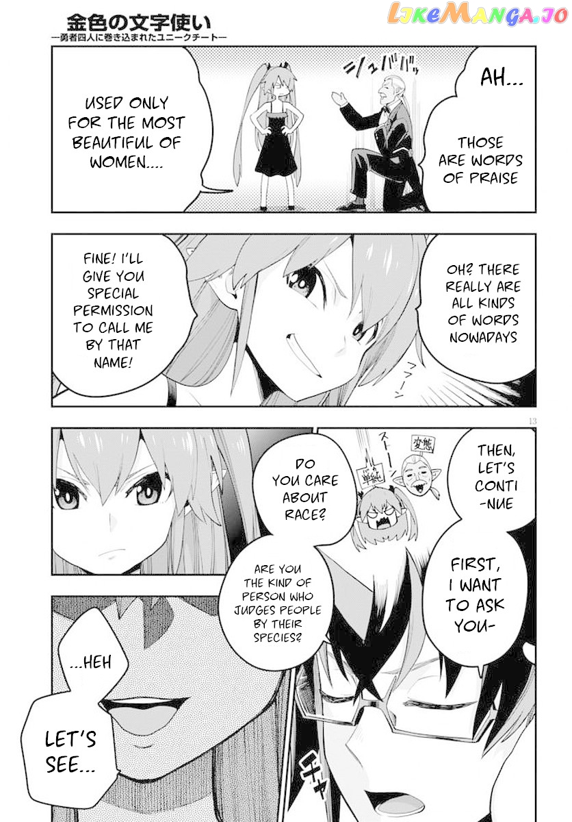 Konjiki no Moji Tsukai - Yuusha Yonin ni Makikomareta Unique Cheat chapter 39 - page 15