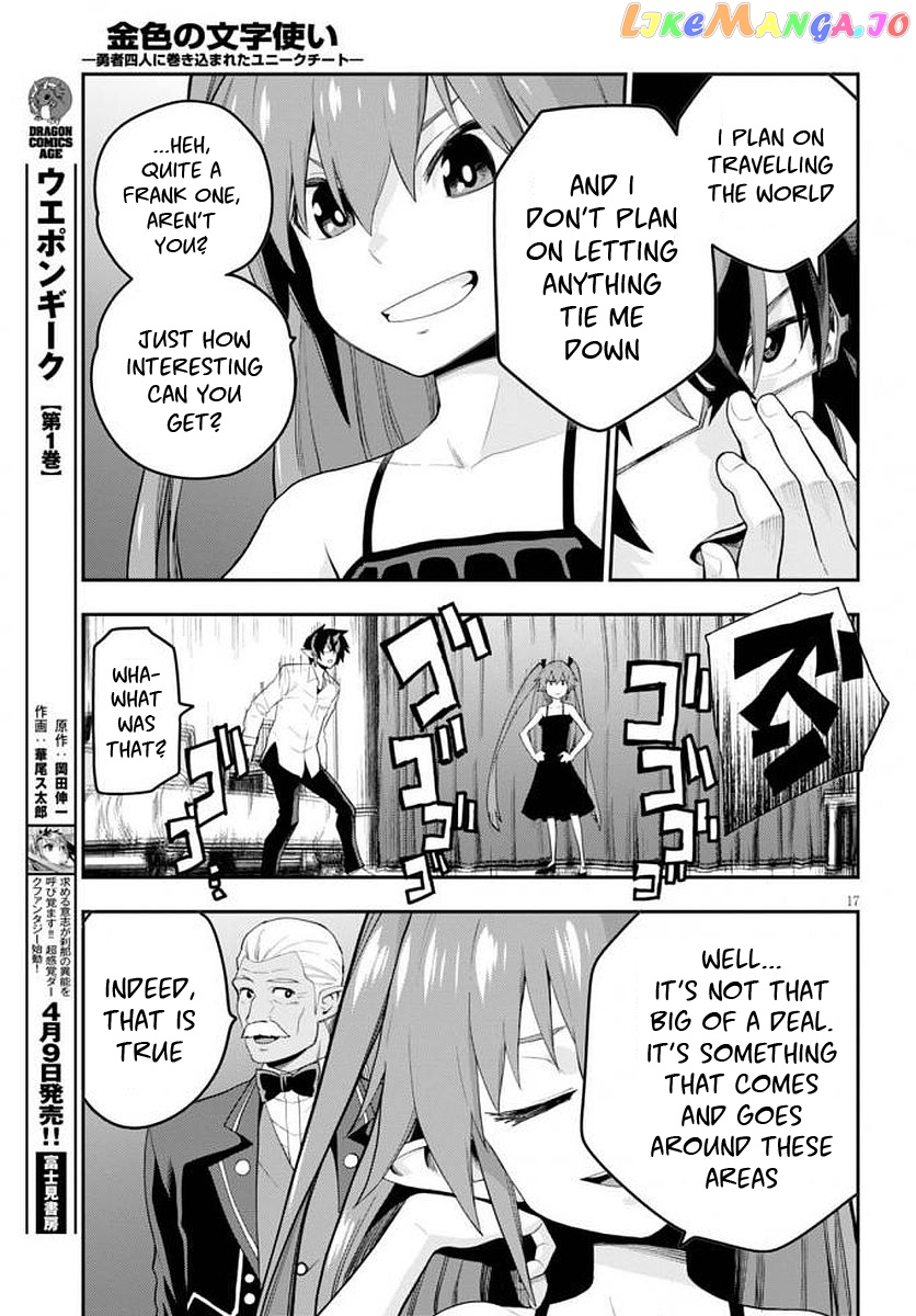 Konjiki no Moji Tsukai - Yuusha Yonin ni Makikomareta Unique Cheat chapter 39 - page 19