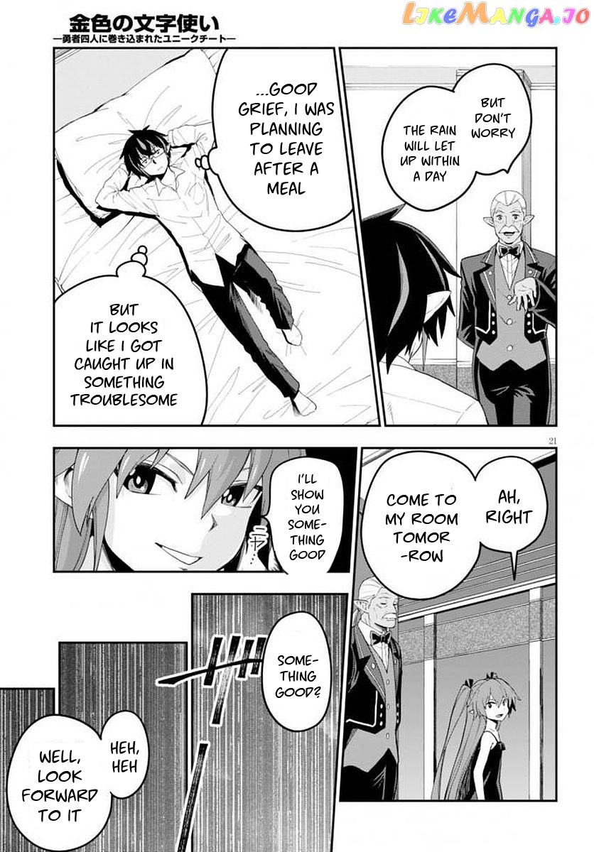 Konjiki no Moji Tsukai - Yuusha Yonin ni Makikomareta Unique Cheat chapter 39 - page 23