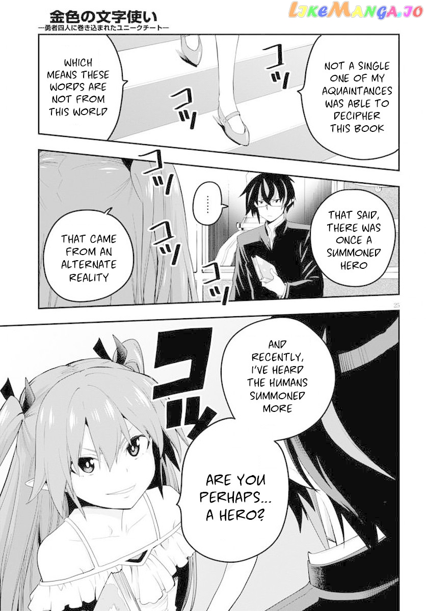 Konjiki no Moji Tsukai - Yuusha Yonin ni Makikomareta Unique Cheat chapter 39 - page 27