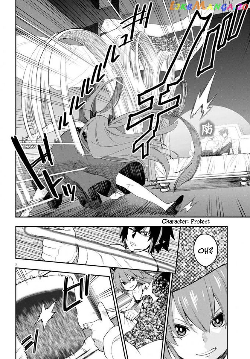 Konjiki no Moji Tsukai - Yuusha Yonin ni Makikomareta Unique Cheat chapter 39 - page 4