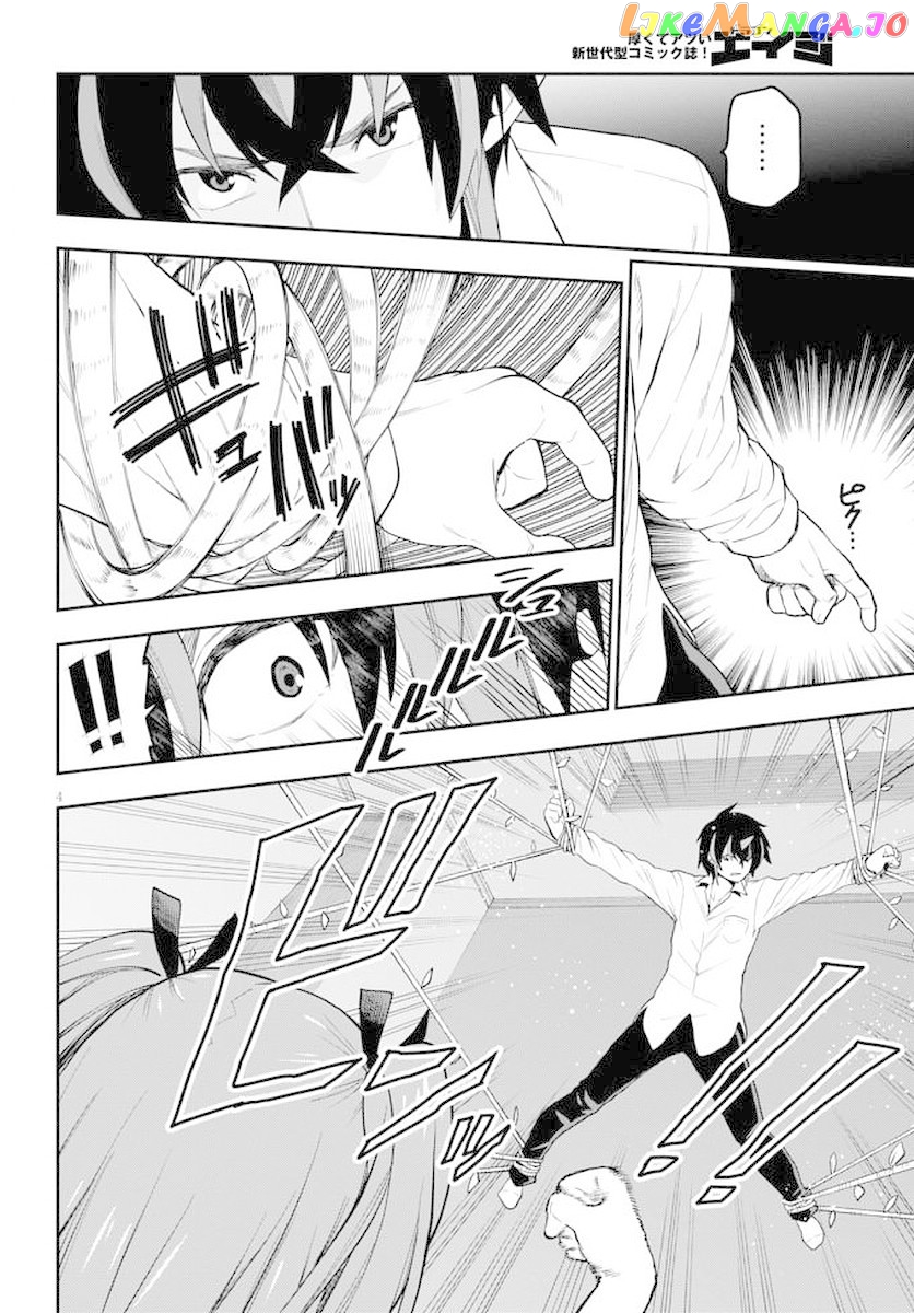 Konjiki no Moji Tsukai - Yuusha Yonin ni Makikomareta Unique Cheat chapter 39 - page 6