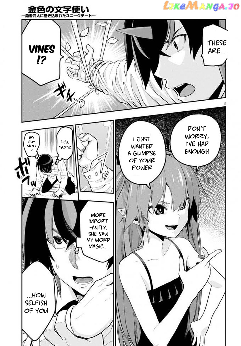 Konjiki no Moji Tsukai - Yuusha Yonin ni Makikomareta Unique Cheat chapter 39 - page 7