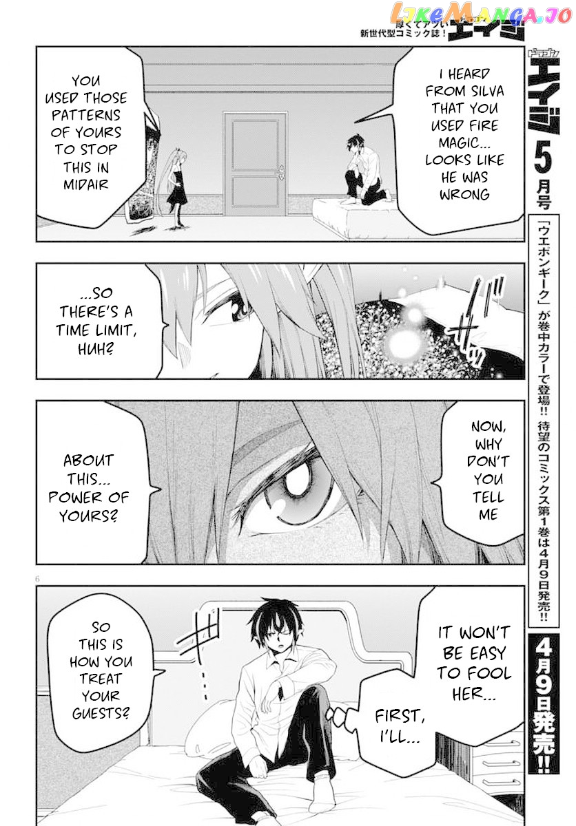 Konjiki no Moji Tsukai - Yuusha Yonin ni Makikomareta Unique Cheat chapter 39 - page 8