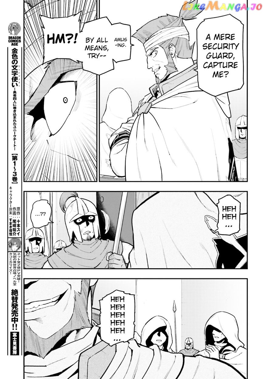 Konjiki no Moji Tsukai - Yuusha Yonin ni Makikomareta Unique Cheat chapter 18 - page 13