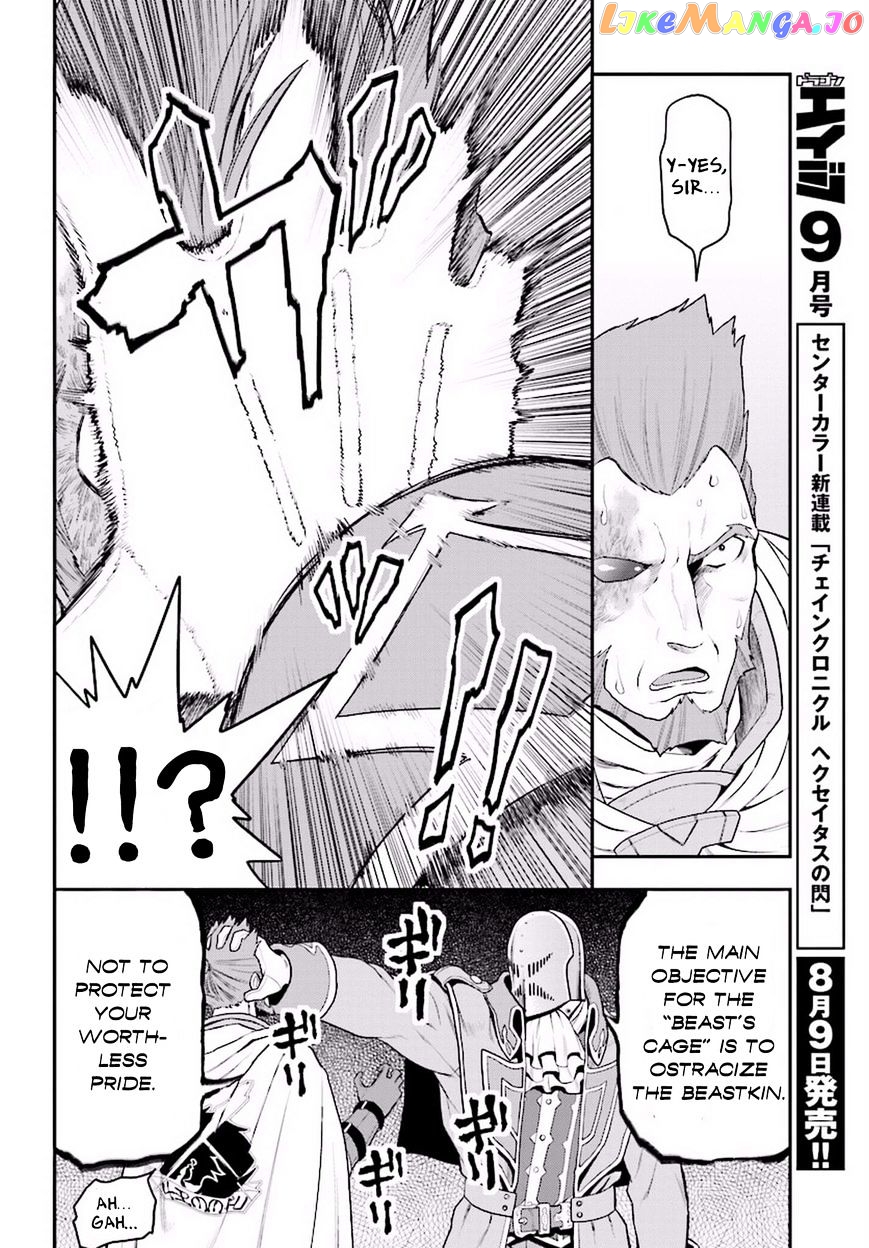 Konjiki no Moji Tsukai - Yuusha Yonin ni Makikomareta Unique Cheat chapter 19 - page 19