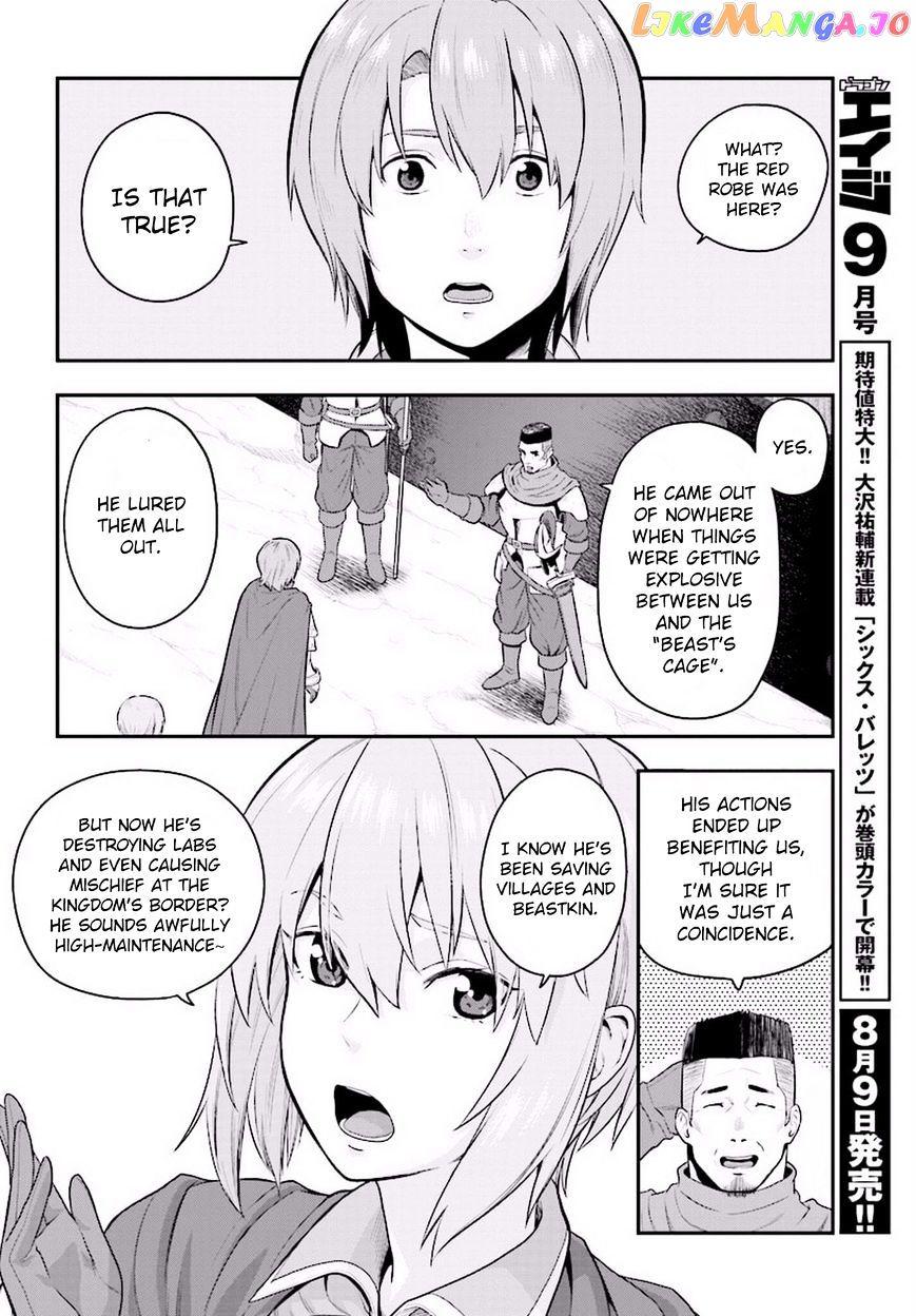 Konjiki no Moji Tsukai - Yuusha Yonin ni Makikomareta Unique Cheat chapter 19 - page 23