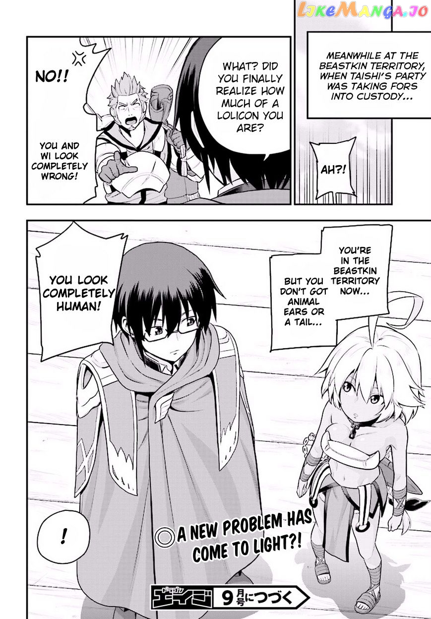 Konjiki no Moji Tsukai - Yuusha Yonin ni Makikomareta Unique Cheat chapter 19 - page 27