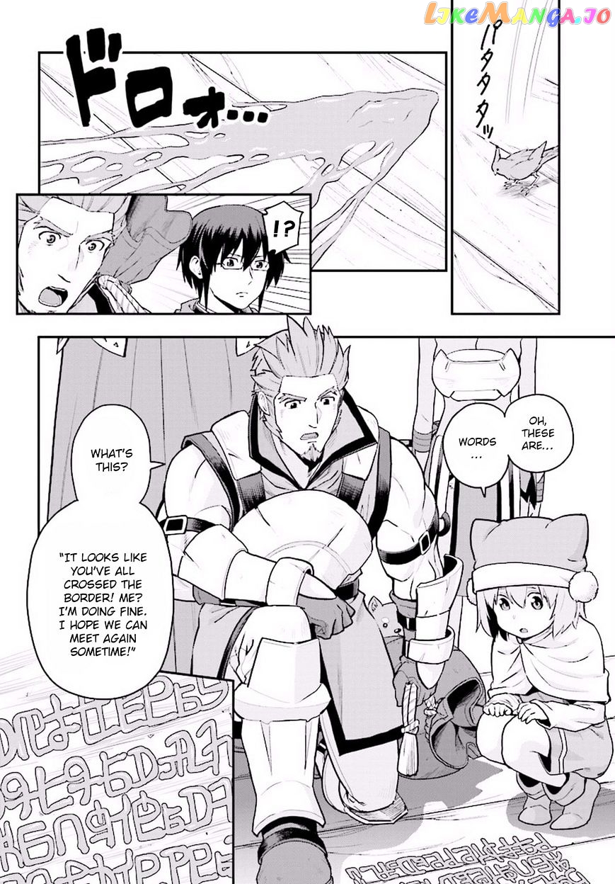 Konjiki no Moji Tsukai - Yuusha Yonin ni Makikomareta Unique Cheat chapter 19 - page 4