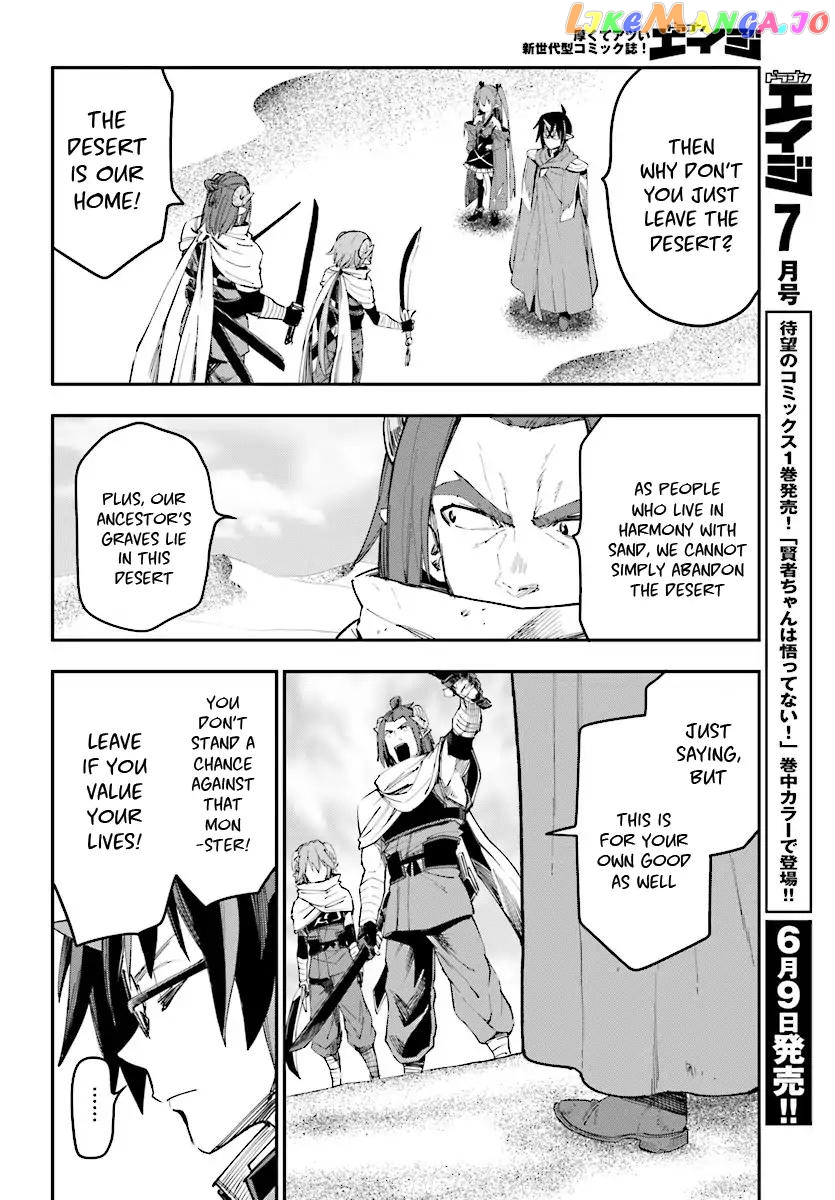 Konjiki no Moji Tsukai - Yuusha Yonin ni Makikomareta Unique Cheat chapter 41 - page 24