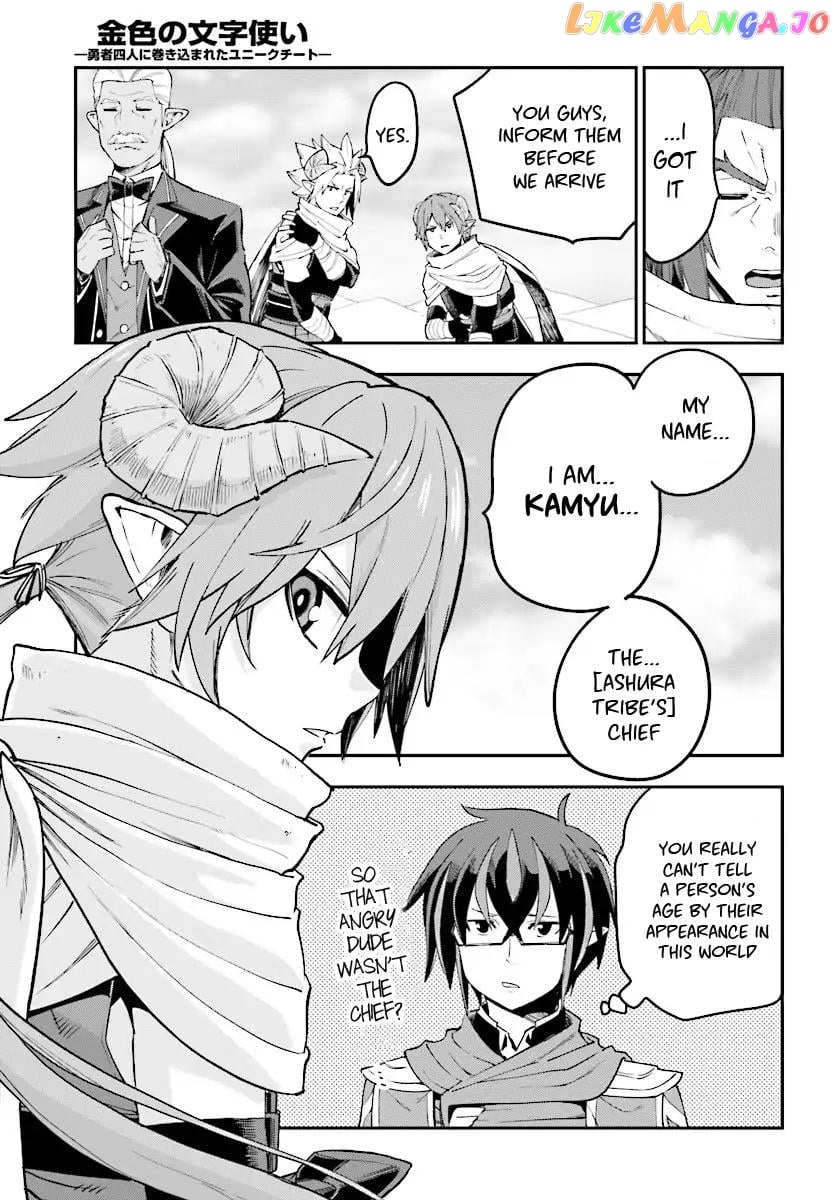 Konjiki no Moji Tsukai - Yuusha Yonin ni Makikomareta Unique Cheat chapter 41 - page 27