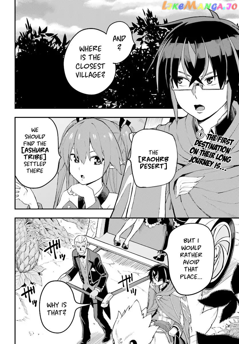 Konjiki no Moji Tsukai - Yuusha Yonin ni Makikomareta Unique Cheat chapter 41 - page 3