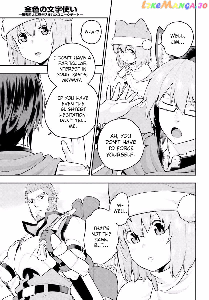 Konjiki no Moji Tsukai - Yuusha Yonin ni Makikomareta Unique Cheat chapter 20 - page 14